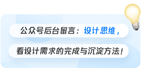 详解｜B 端产品的「多端适配」设计思路（一） - 图17