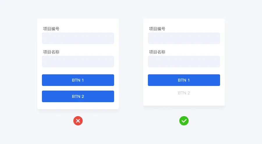 提升表单设计效果的18个技巧 | 人人都是产品经理 - 图14