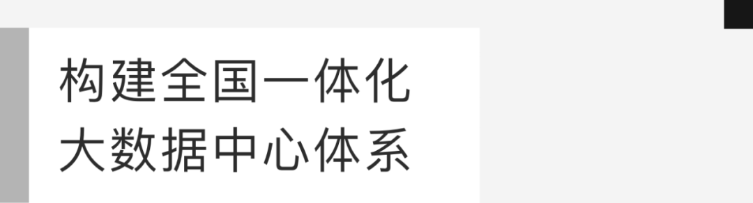 当设计遇见趋势，数字世界的定义者——2022阿里云设计中心年鉴 - 图3