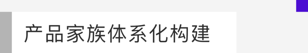 当设计遇见趋势，数字世界的定义者——2022阿里云设计中心年鉴 - 图51