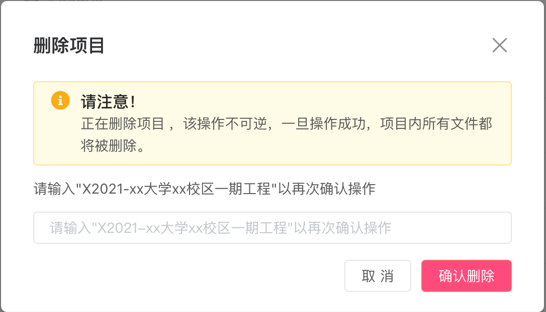 从尼尔森十大可用性原则角度解析B端设计（PM必备） | 人人都是产品经理 - 图11