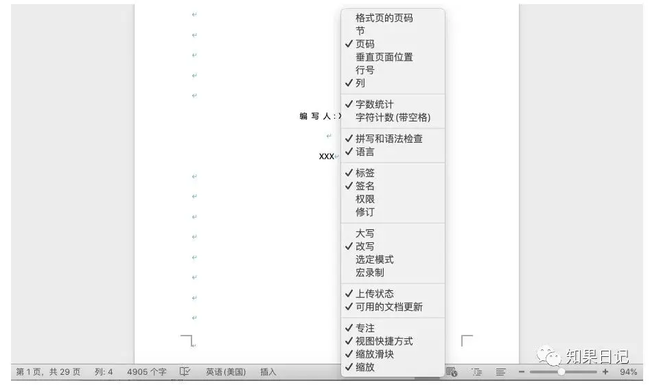 【列表构建器】B端体验细节（四）：列表构建器的设计模式 | 人人都是产品经理 - 图12