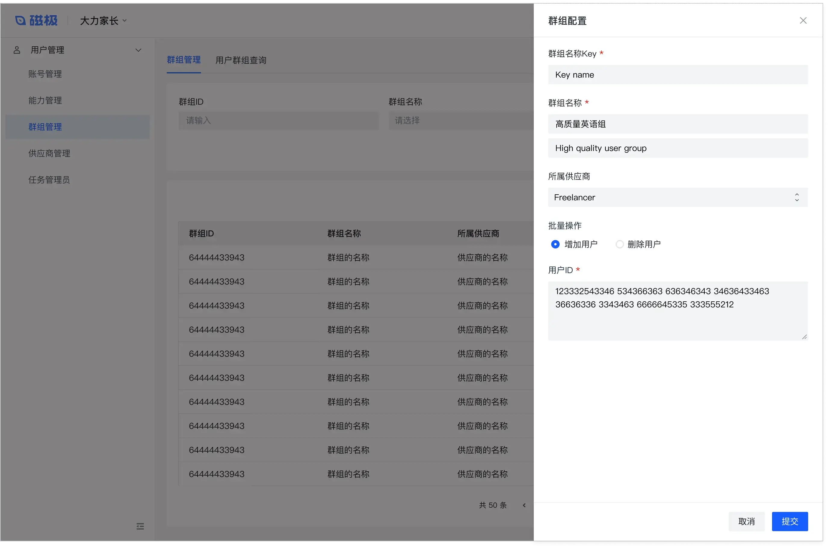 B端设计实战：基于角色%26属性的权限设计 | 人人都是产品经理 - 图39