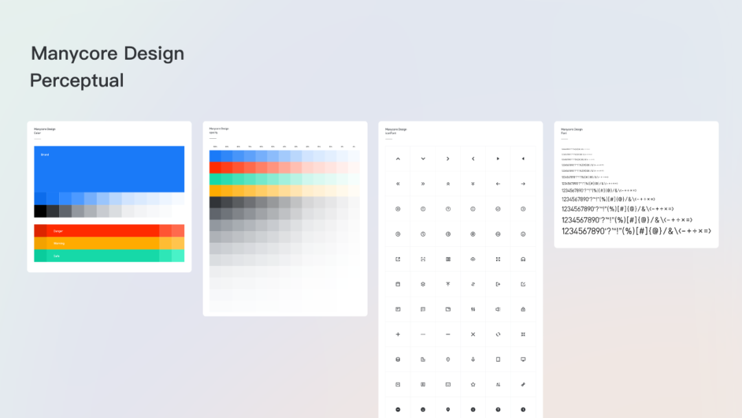 群核设计系统Manycore Design——平台解决方案 - 图3