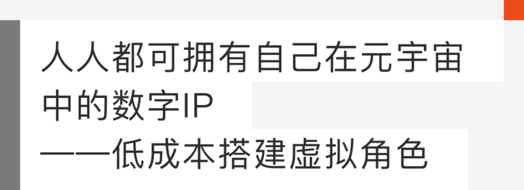 当设计遇见未来，元宇宙时代的设计基建者——2022阿里云设计中心年鉴 - 图29