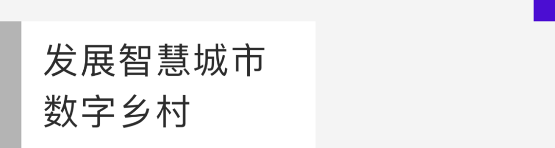 当设计遇见趋势，数字世界的定义者——2022阿里云设计中心年鉴 - 图12