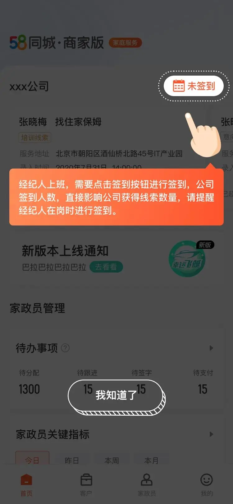 你的设计有意义吗？ | 人人都是产品经理 - 图4