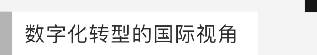 当设计遇见趋势，数字世界的定义者——2022阿里云设计中心年鉴 - 图24