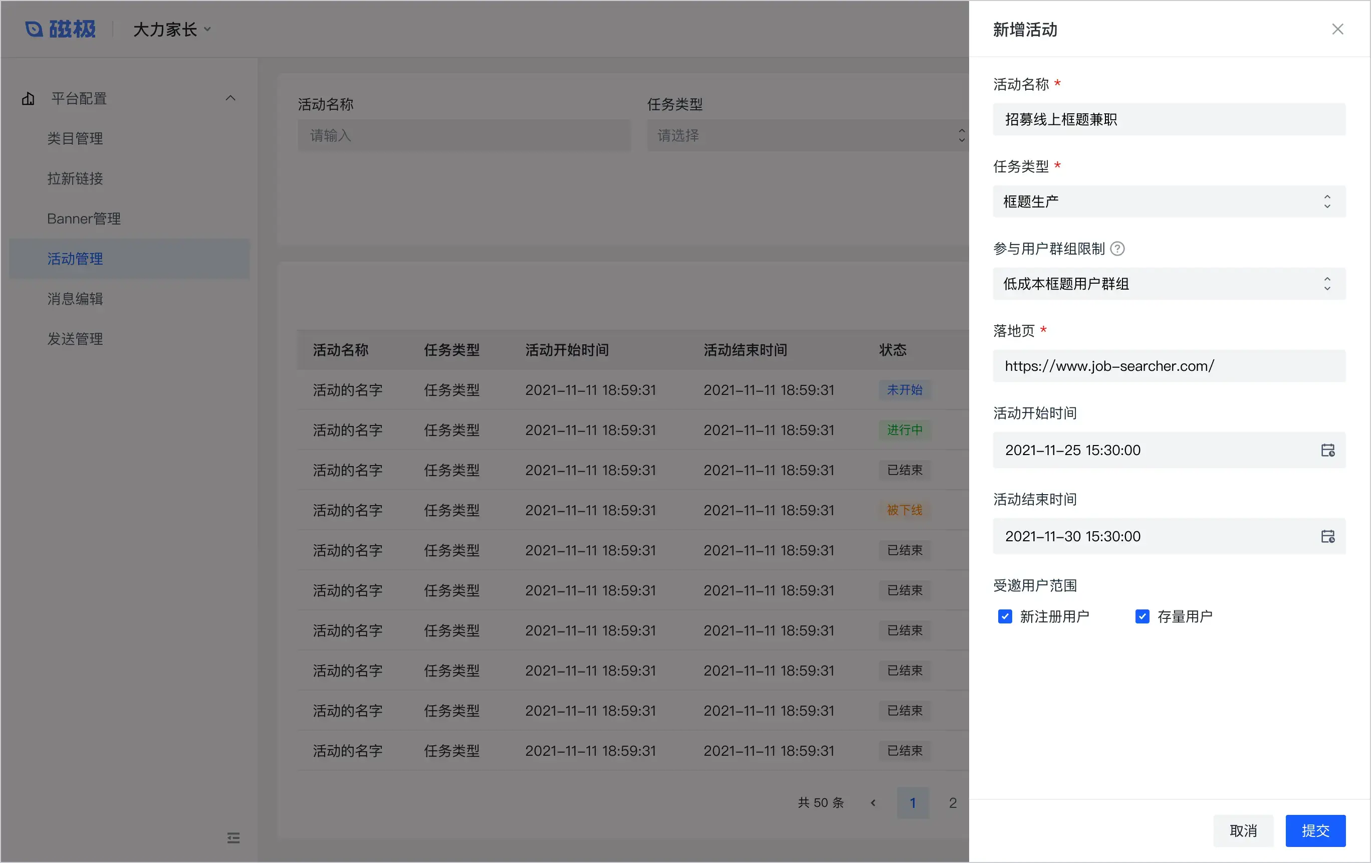 B端设计实战：基于角色%26属性的权限设计 | 人人都是产品经理 - 图47