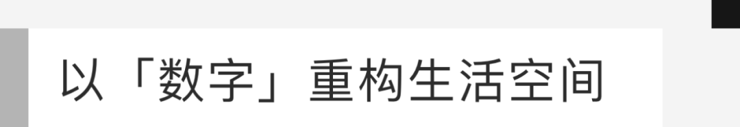 当设计遇见未来，元宇宙时代的设计基建者——2022阿里云设计中心年鉴 - 图59