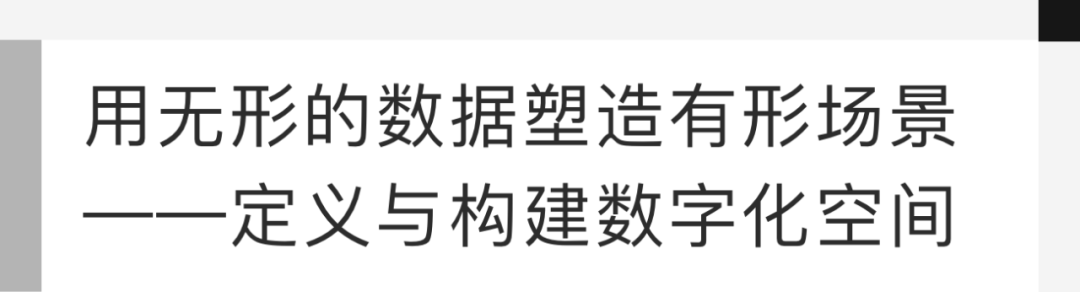 当设计遇见未来，元宇宙时代的设计基建者——2022阿里云设计中心年鉴 - 图39