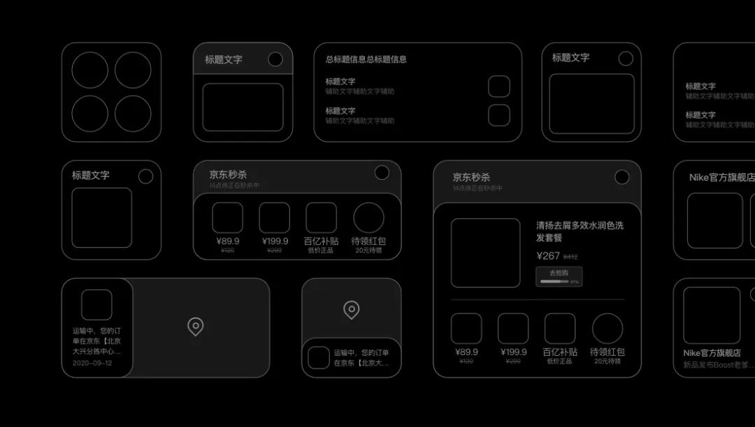 京东APP iOS14适配解锁 - 图8
