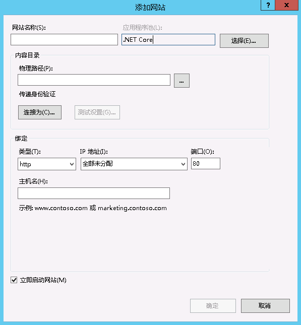 ASP.NET Core 发布到 IIS - 图4