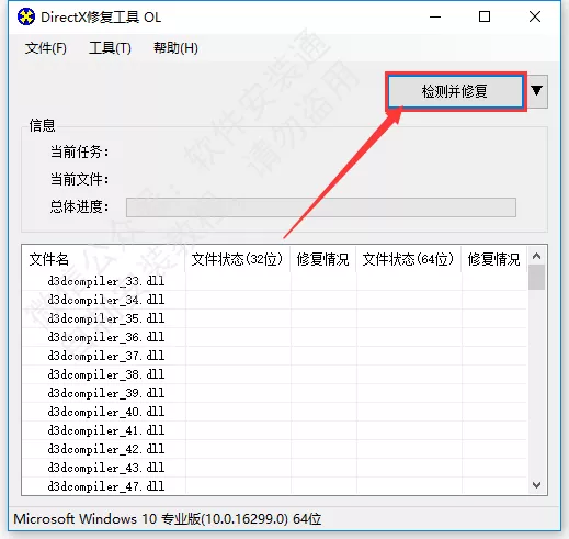 6、win系统安装完成之后提示文件缺失的解决办法 - 图7