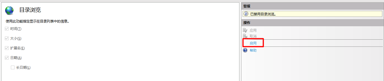 C# 通过webdav实现软件更新与授权注册(白嫖) - 图17