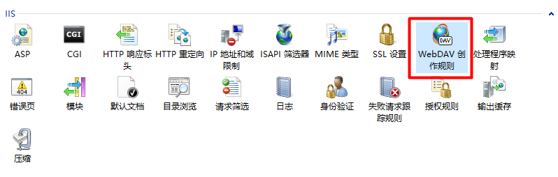 C# 通过webdav实现软件更新与授权注册(白嫖) - 图18