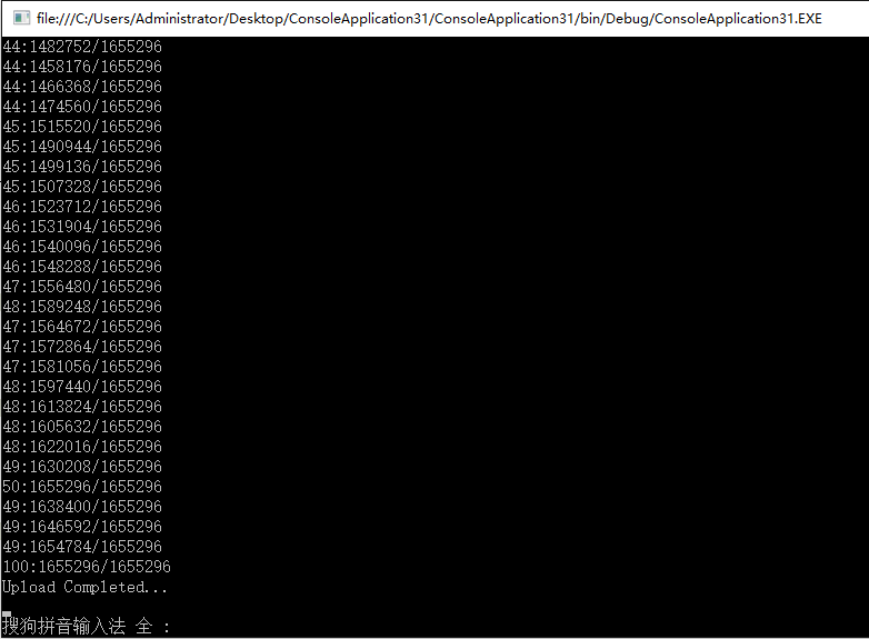 C# 通过webdav实现软件更新与授权注册(白嫖) - 图32