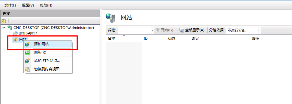 C# 通过webdav实现软件更新与授权注册(白嫖) - 图14