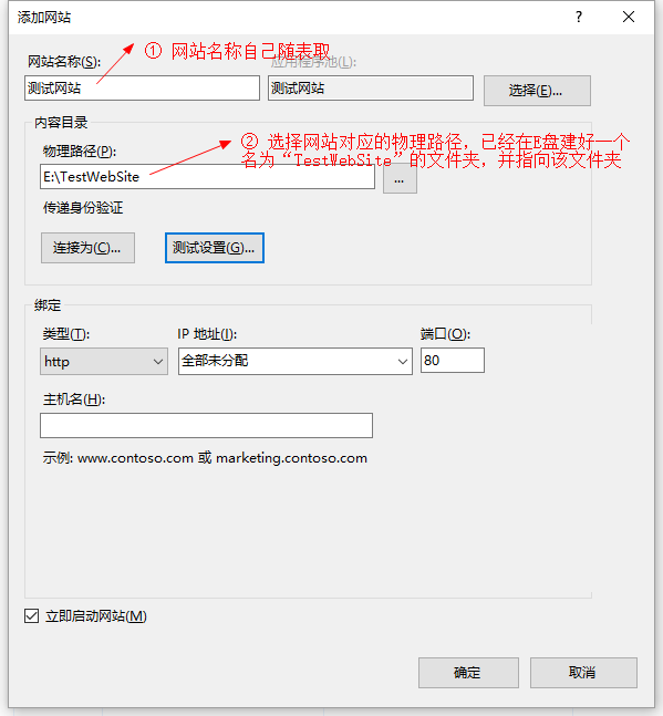 C# 通过webdav实现软件更新与授权注册(白嫖) - 图15