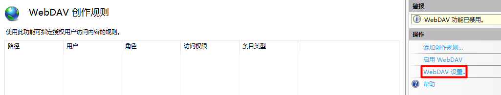 C# 通过webdav实现软件更新与授权注册(白嫖) - 图19
