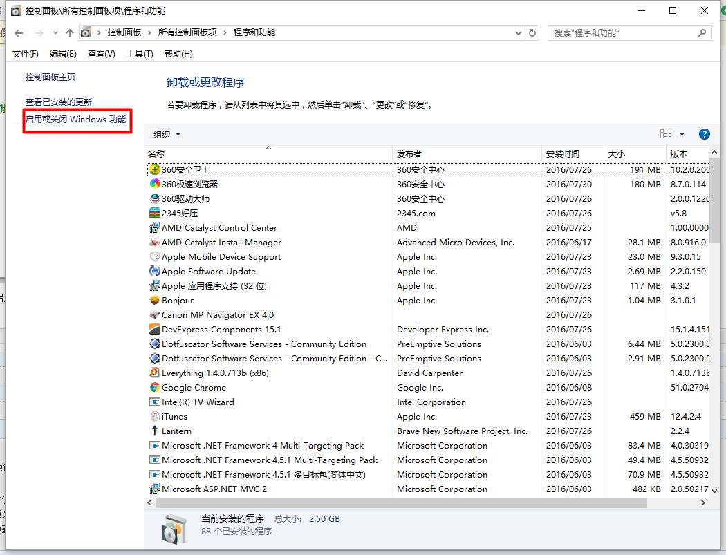 C# 通过webdav实现软件更新与授权注册(白嫖) - 图5