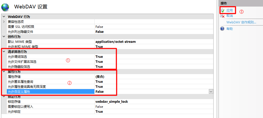 C# 通过webdav实现软件更新与授权注册(白嫖) - 图20