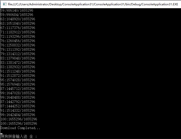 C# 通过webdav实现软件更新与授权注册(白嫖) - 图31