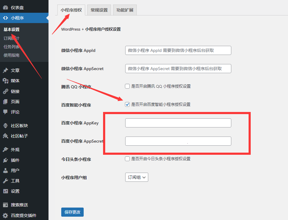 QQ图片20220127204316.png