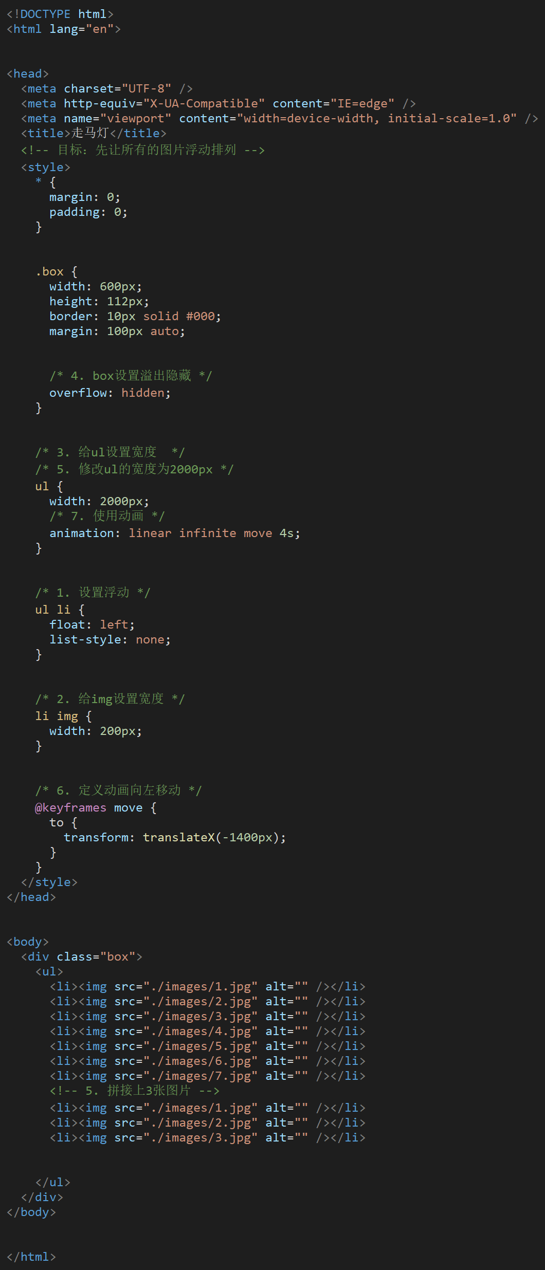 走马灯.png