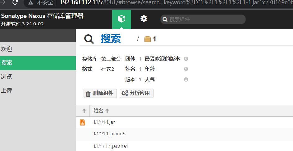 2-企业级CICD 持续集成交付发布 - 图43