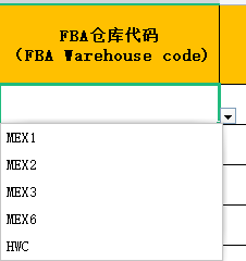 华航OMS端批量模板导入讲解 - 图3