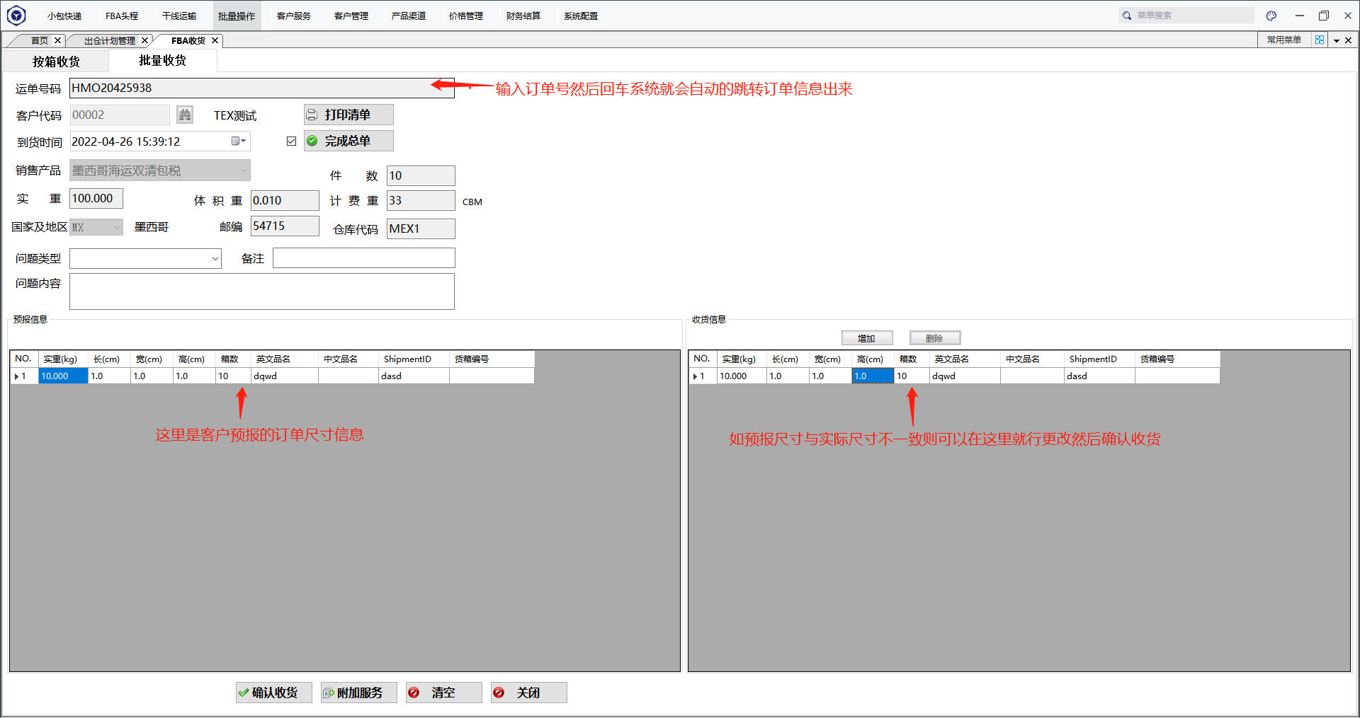 签入板块讲解 - 图6