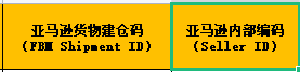 华航OMS端批量模板导入讲解 - 图7