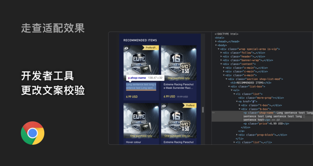 出海产品设计之多语言设计指南 - Tencent Design - 图55