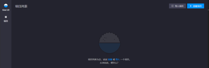 @erajs/umi-plugin-formily - 图1