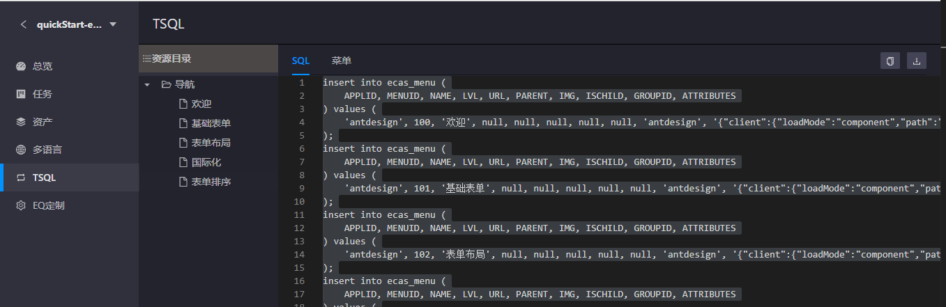 sql2.png