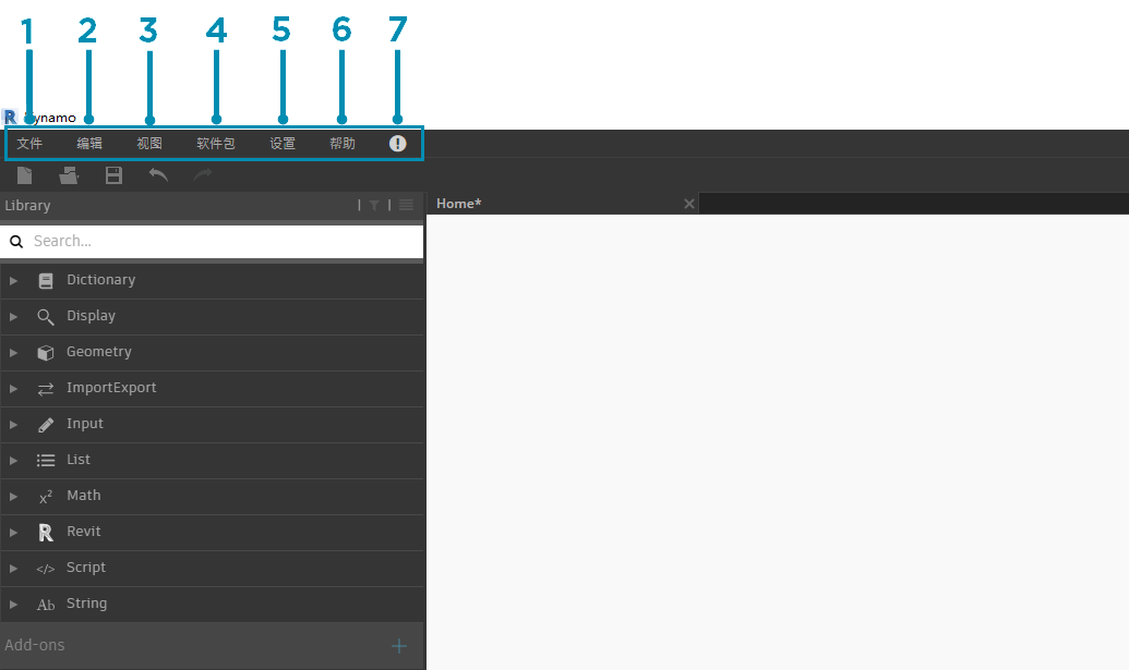 2.2 Dynamo 用户界面 - 图2