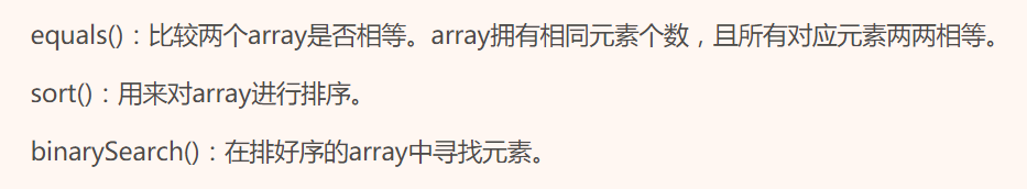 集合 - 图1