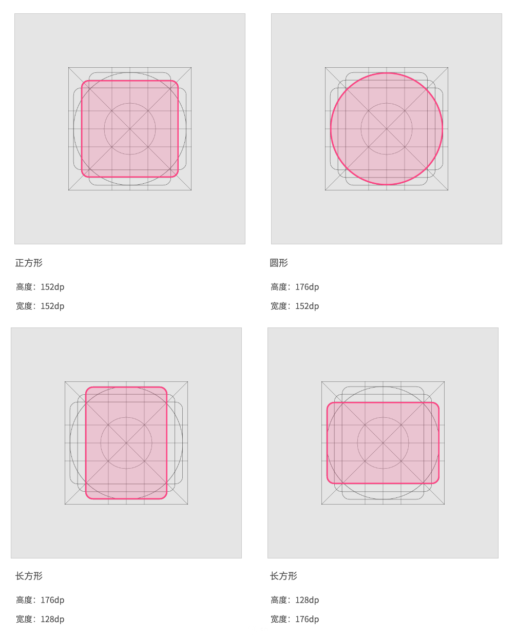 一口吃掉 Material Design - 图116