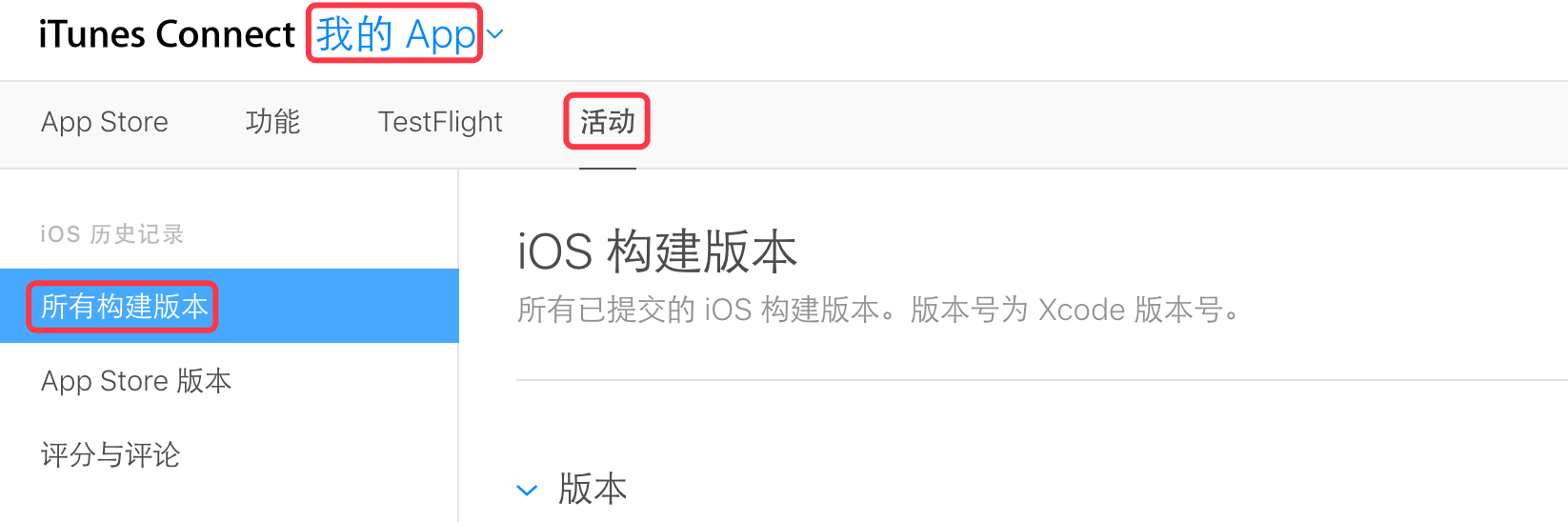 dSYM iOS符号表配置 - 图20