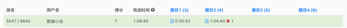 截屏2022-05-22 下午12.02.29.png