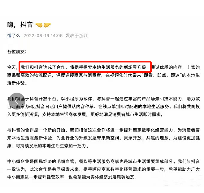 互联网巨头们争斗的本质是什么 - 图1