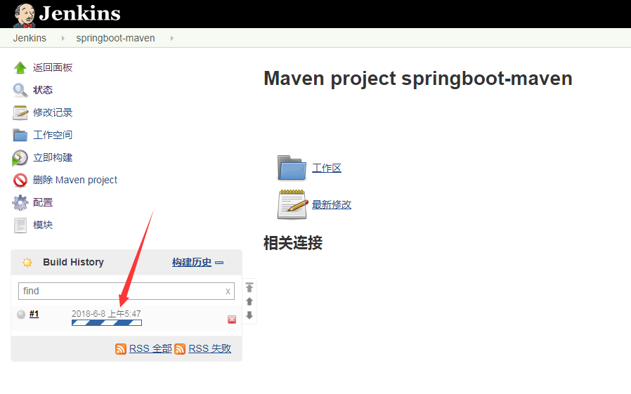 springboot + maven结构的项目自动化部署 - 图20