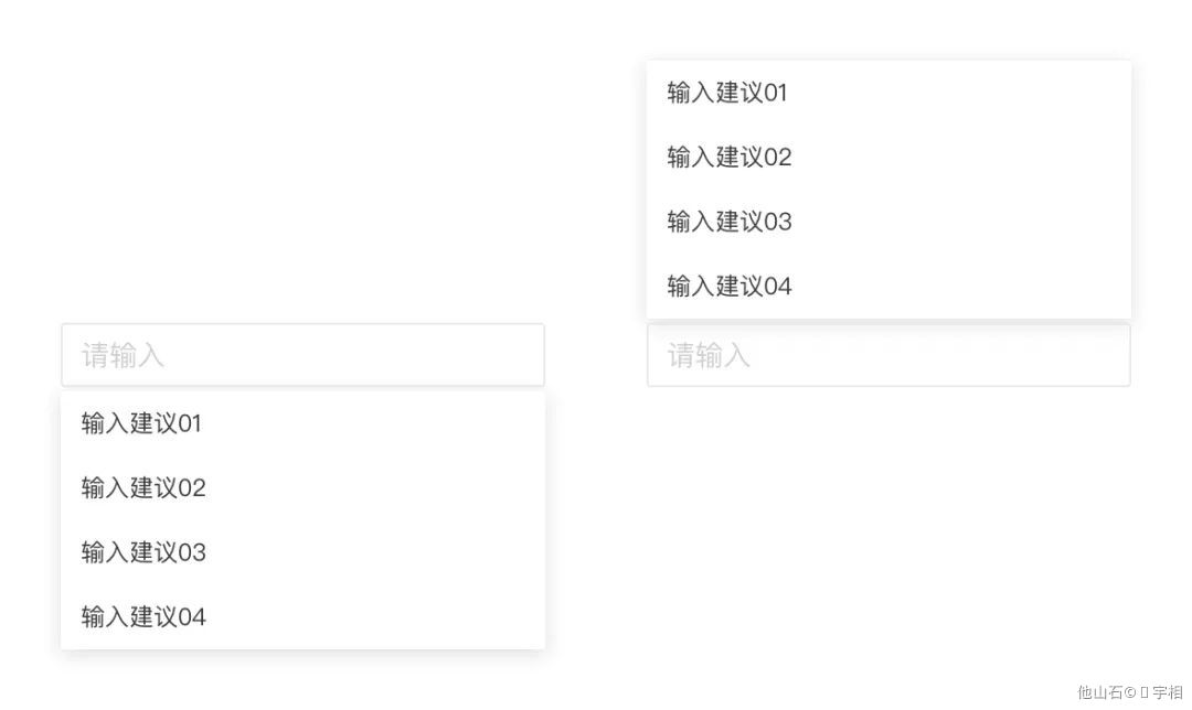 输入框设计2 - 图8