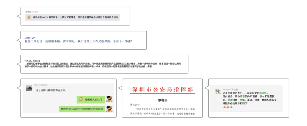 ❤️企业级产品体验设计路径【腾讯云】 - 图11