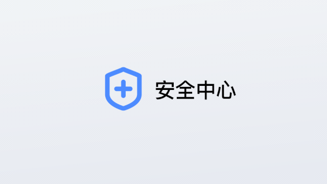 滴滴网约车安全设计语言探索 - 图20