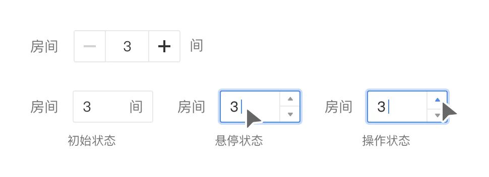 输入框设计2 - 图9