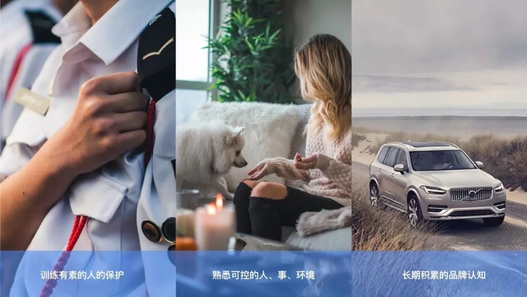 滴滴网约车安全设计语言探索 - 图1