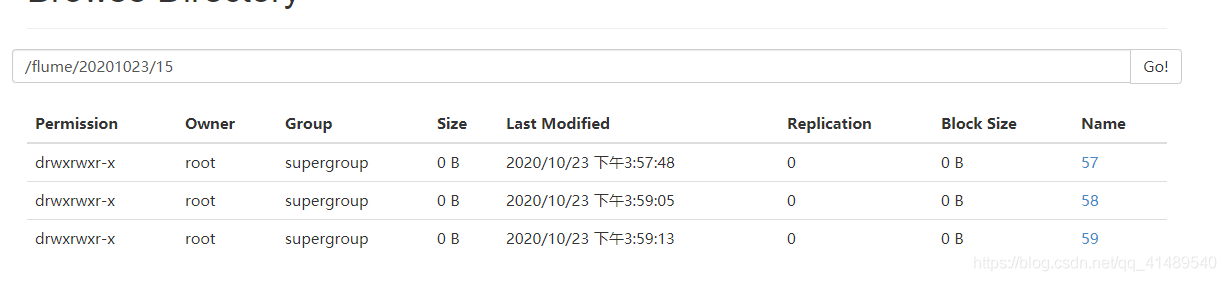 Flume 实时监控单个配置文件上传到HDFS上面去 - 图2