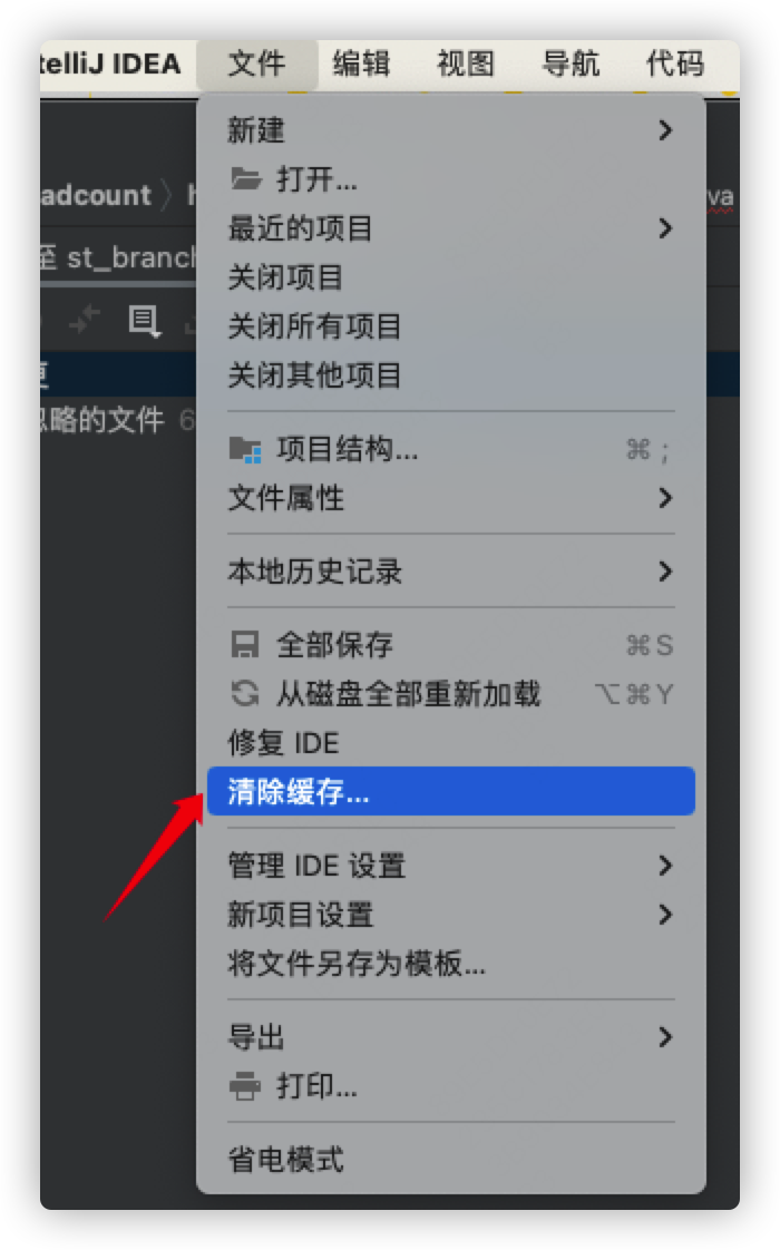 无法解析符号 - 图2